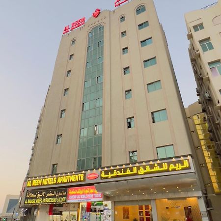 Al Reem Hotel Apartments - BAITHANS Schardscha Exterior foto